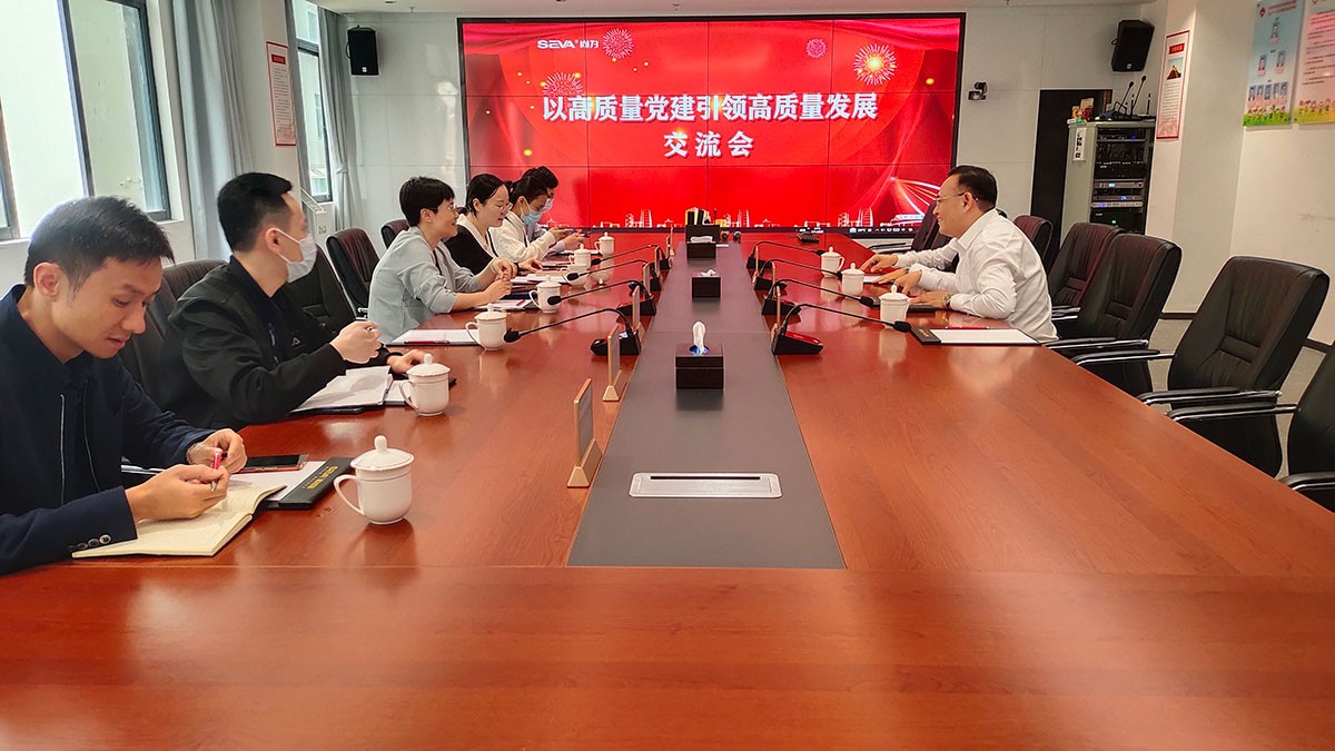 以高質(zhì)量黨建引領(lǐng)高質(zhì)量發(fā)展丨深圳市委組織部、寶安區(qū)委組織部等領(lǐng)導(dǎo)近期密集蒞臨集團(tuán)調(diào)研